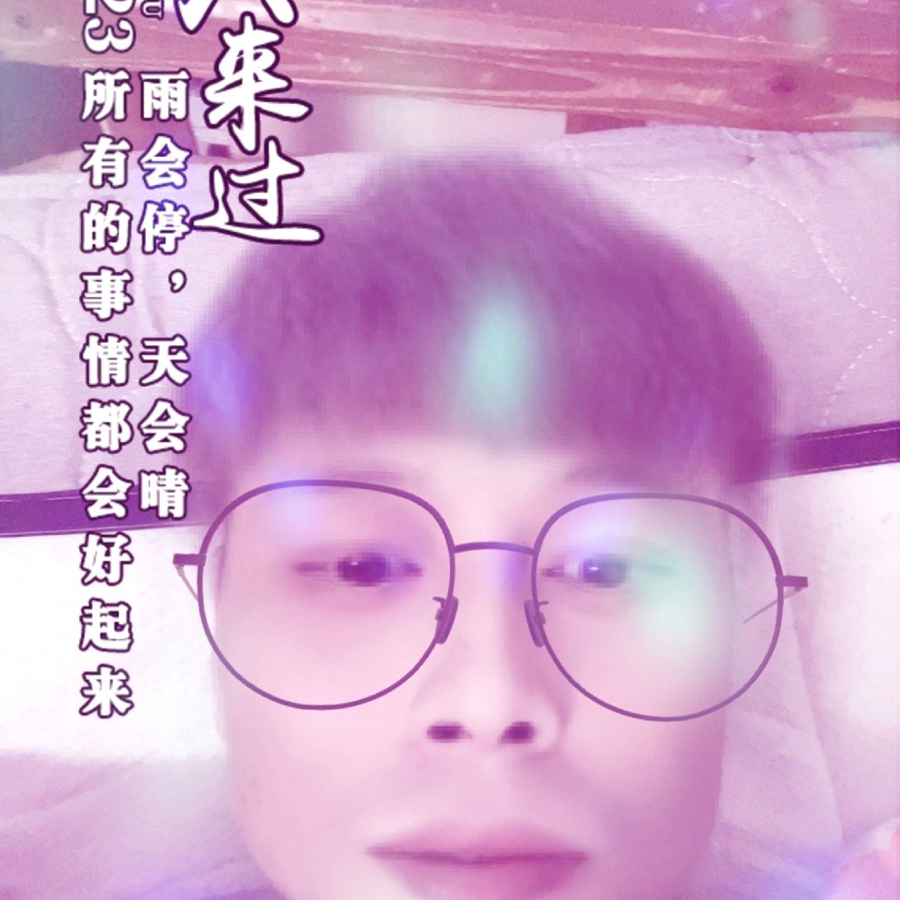 我们的蹙眉红酒的照片