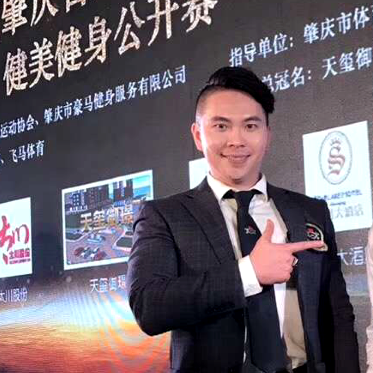 来自水星的邱教授的照片