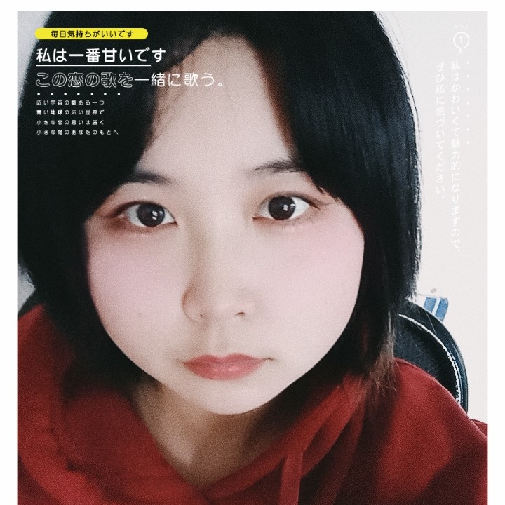 木木小泡沫的照片