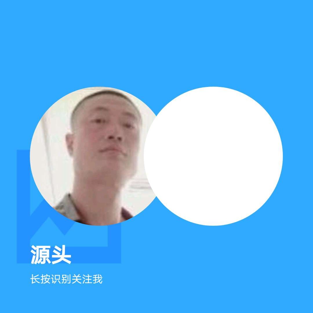 光亮漫步芝麻的照片