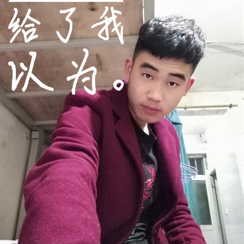 沐樱还单身的照片