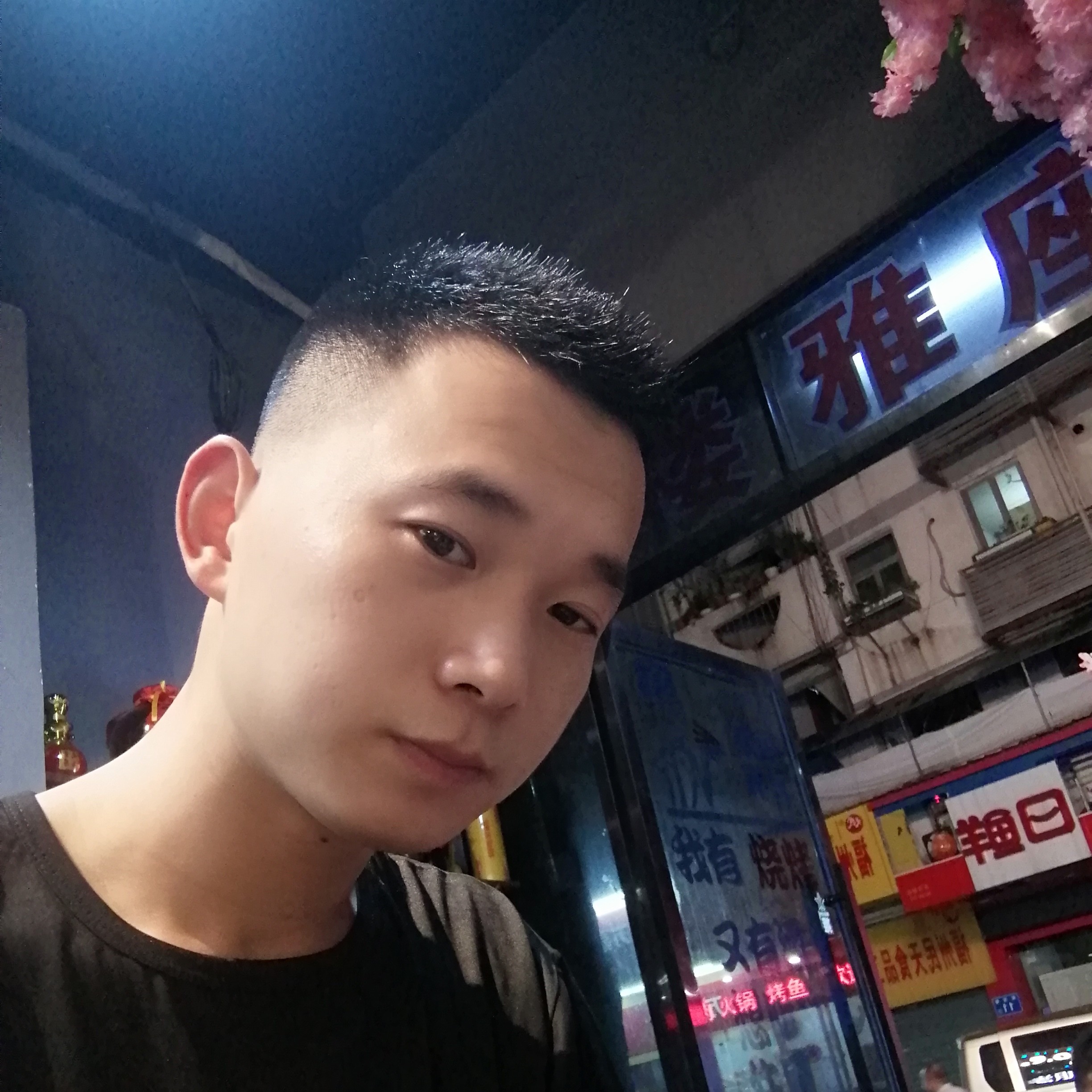 艺宇的照片