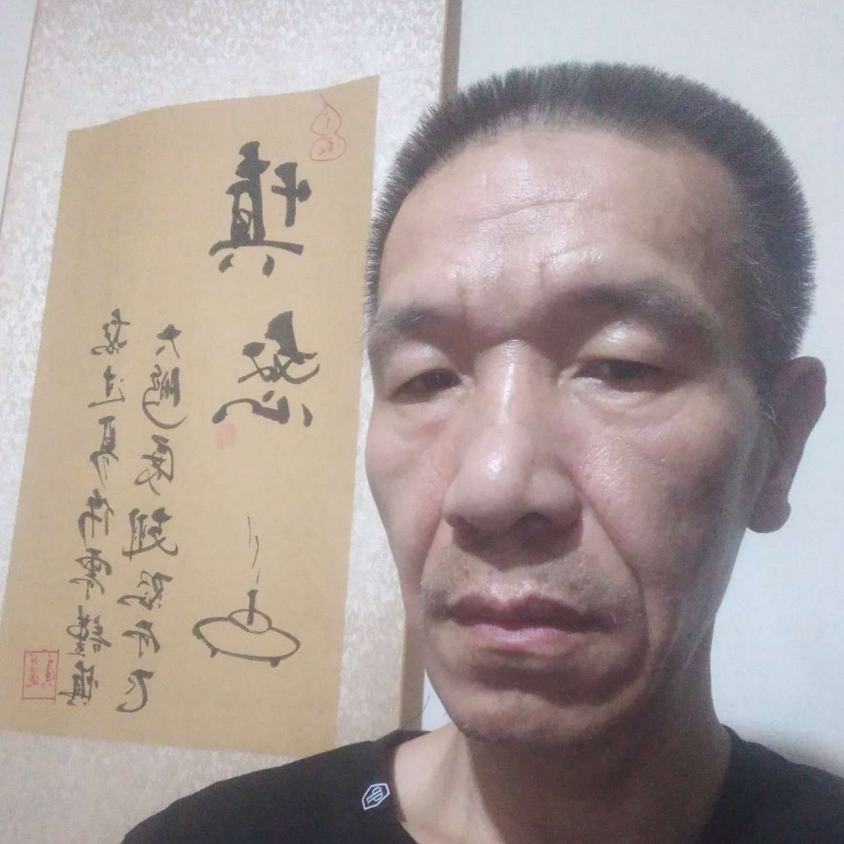 风凝寒的照片
