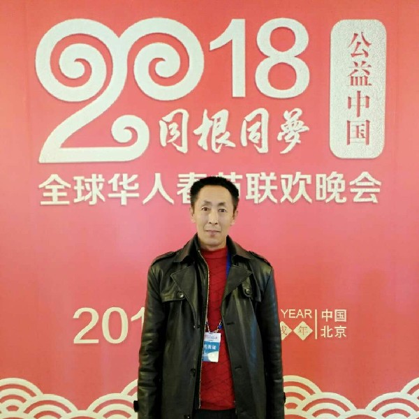 金峰绿福参业的照片