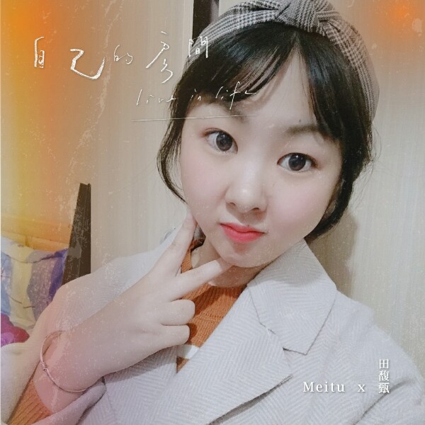 拂晓听雨的照片