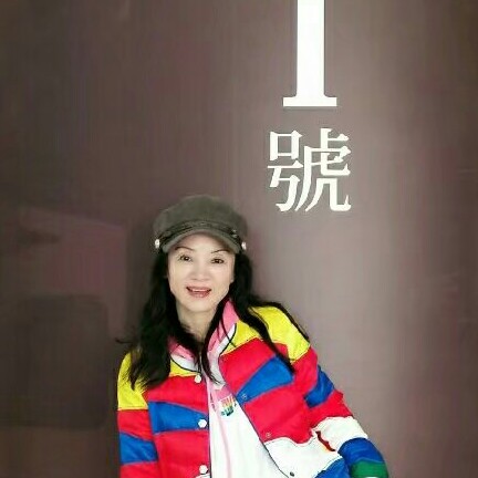秋容的照片