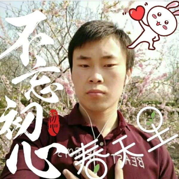 贤德 ᴬ ᴮ的照片