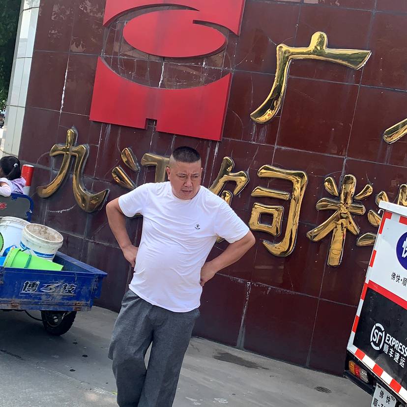 杨运平的照片