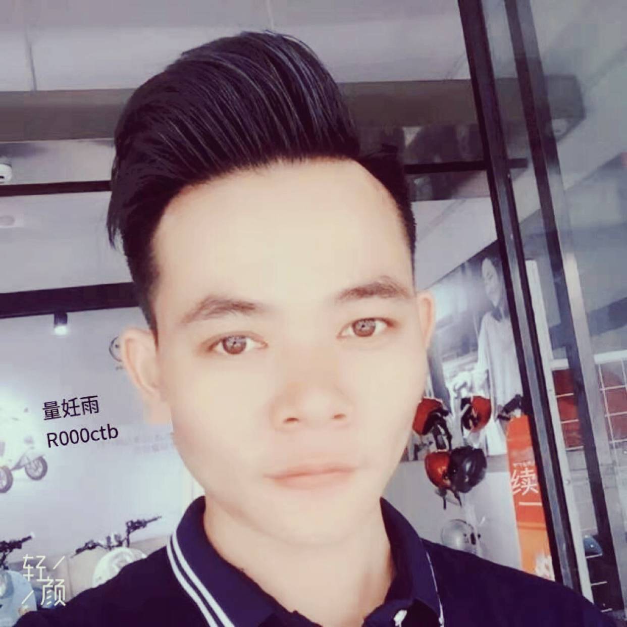 透彻浅吻小白菜的照片