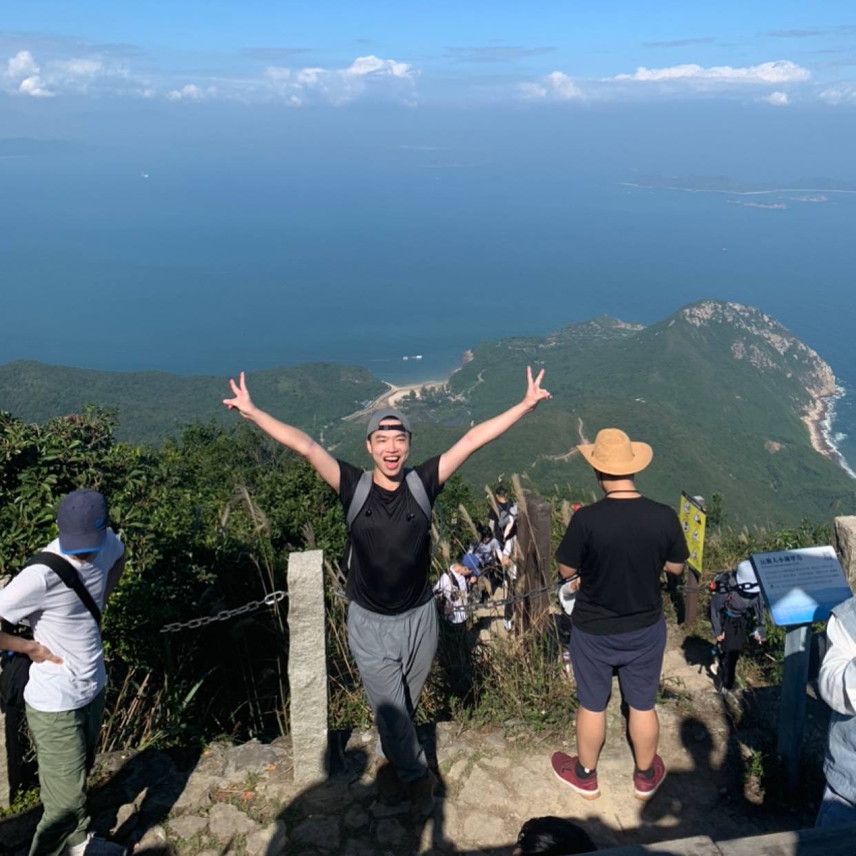 奔跑上青山的照片