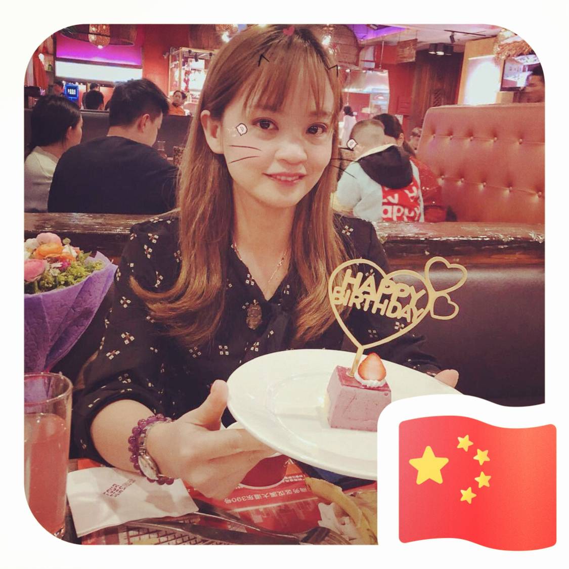 诺伊人的照片