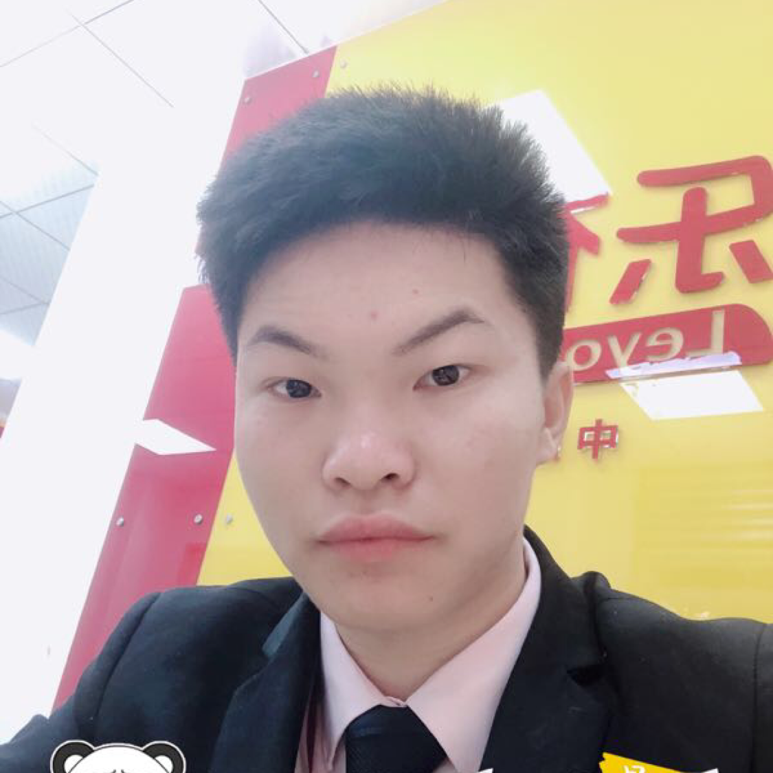 万物皆随缘哈哈的照片