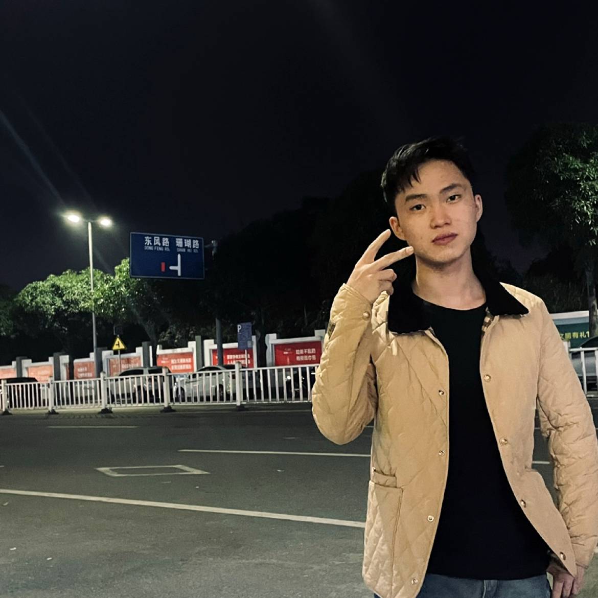 晨曦爱结实的照片