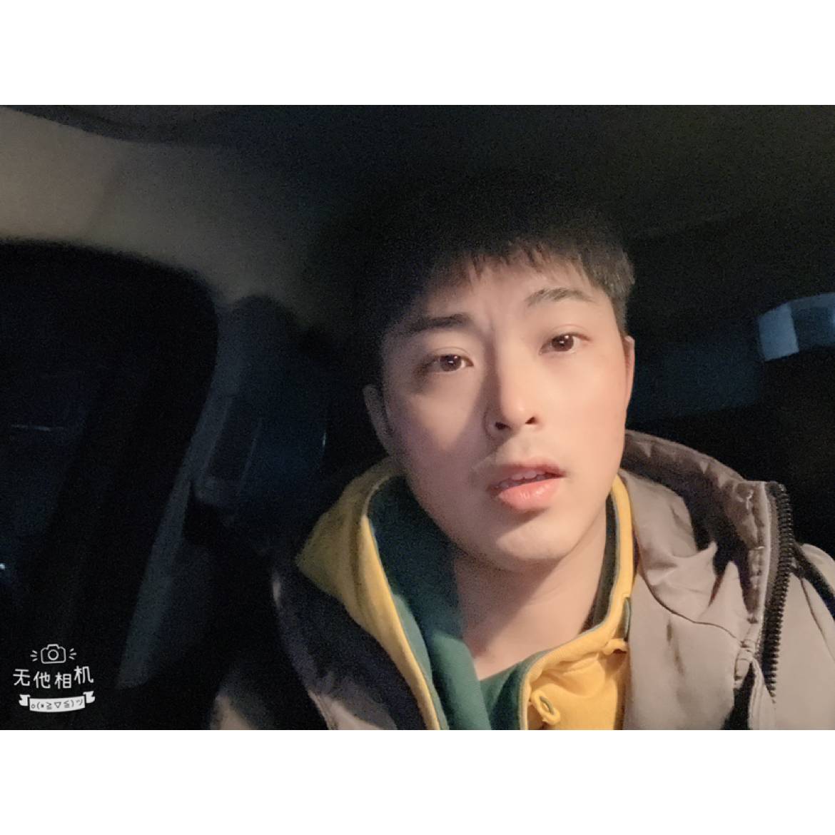 大舍予的照片