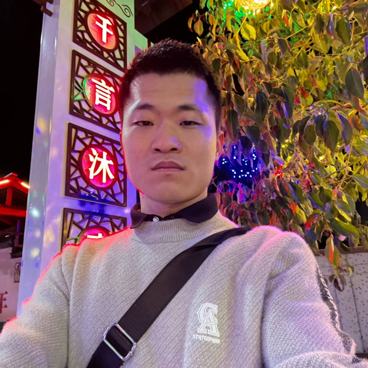 专一的照片