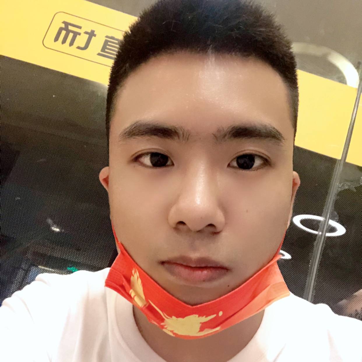 醉月爱靓丽的照片