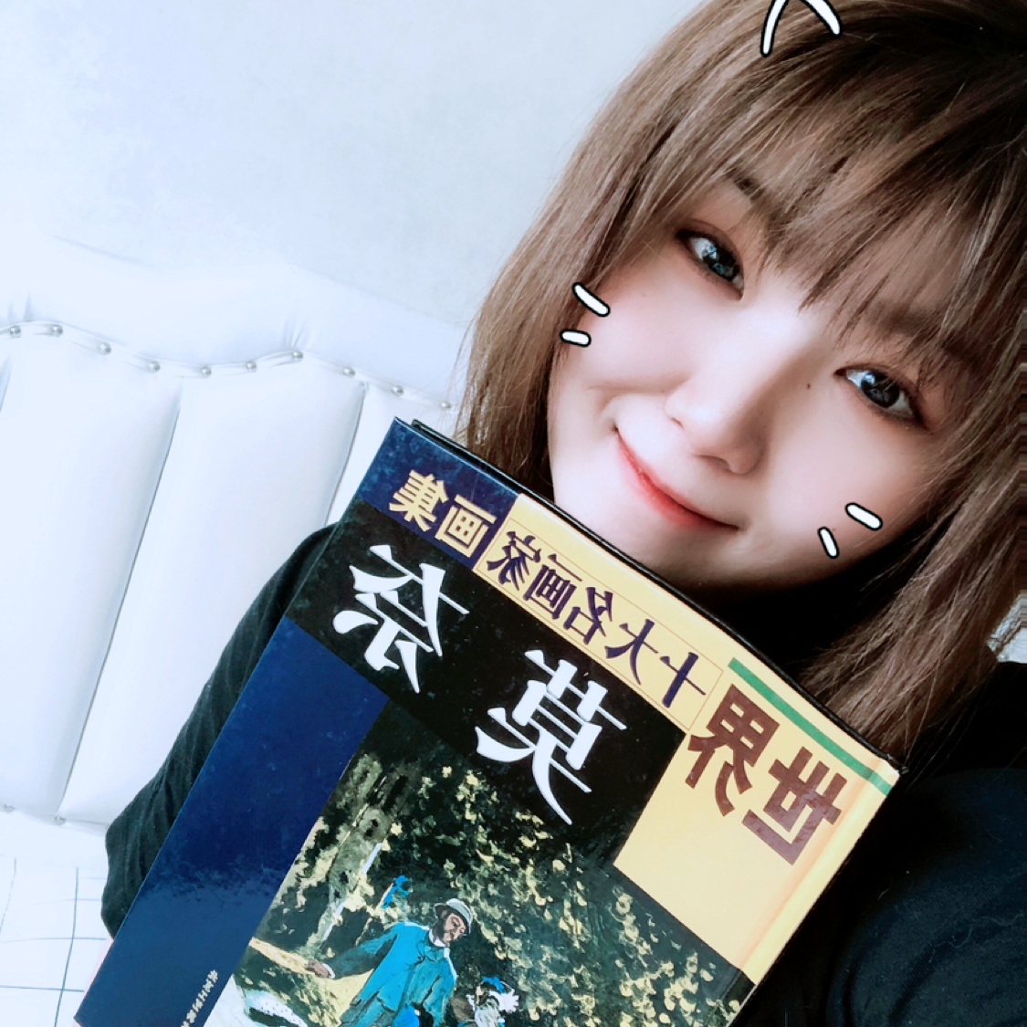 盼望泪了坦率的照片