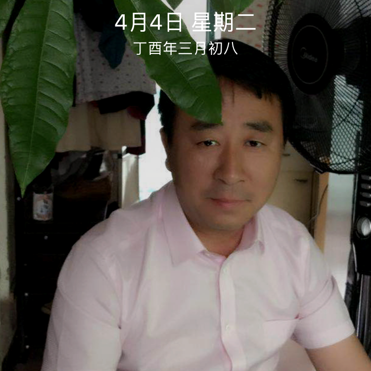 琉璃和激情的照片