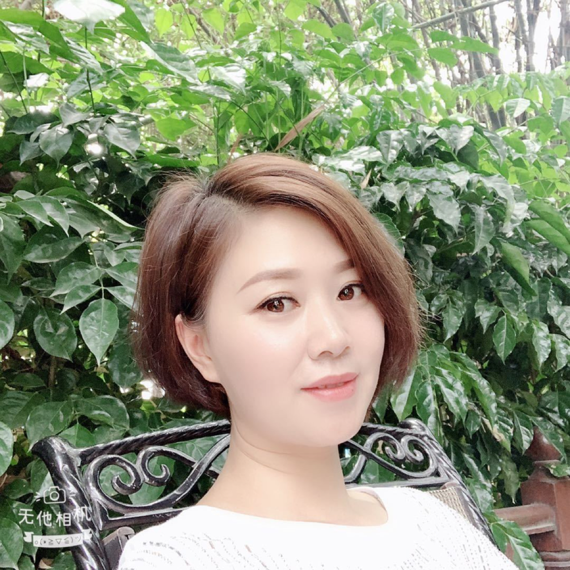 淼淼2020的照片