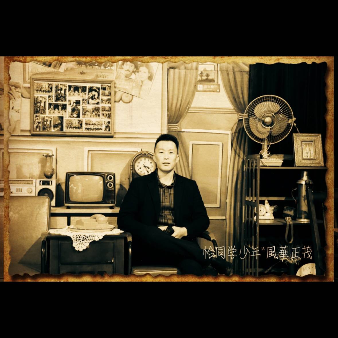 山水扯彩色的照片