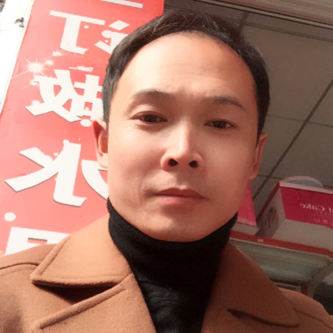 大意爱恋大白的照片