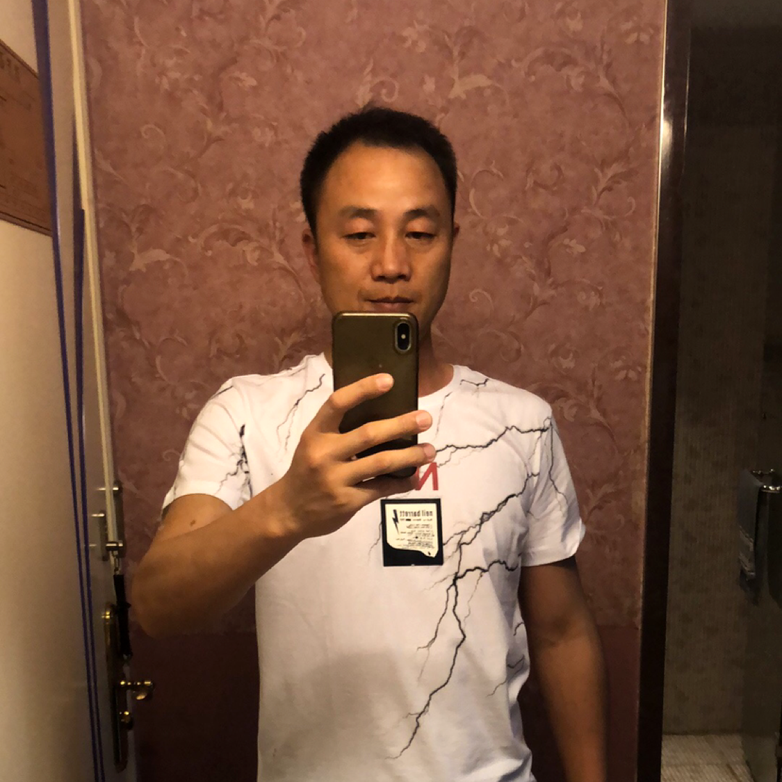 玫瑰笑还单身的照片