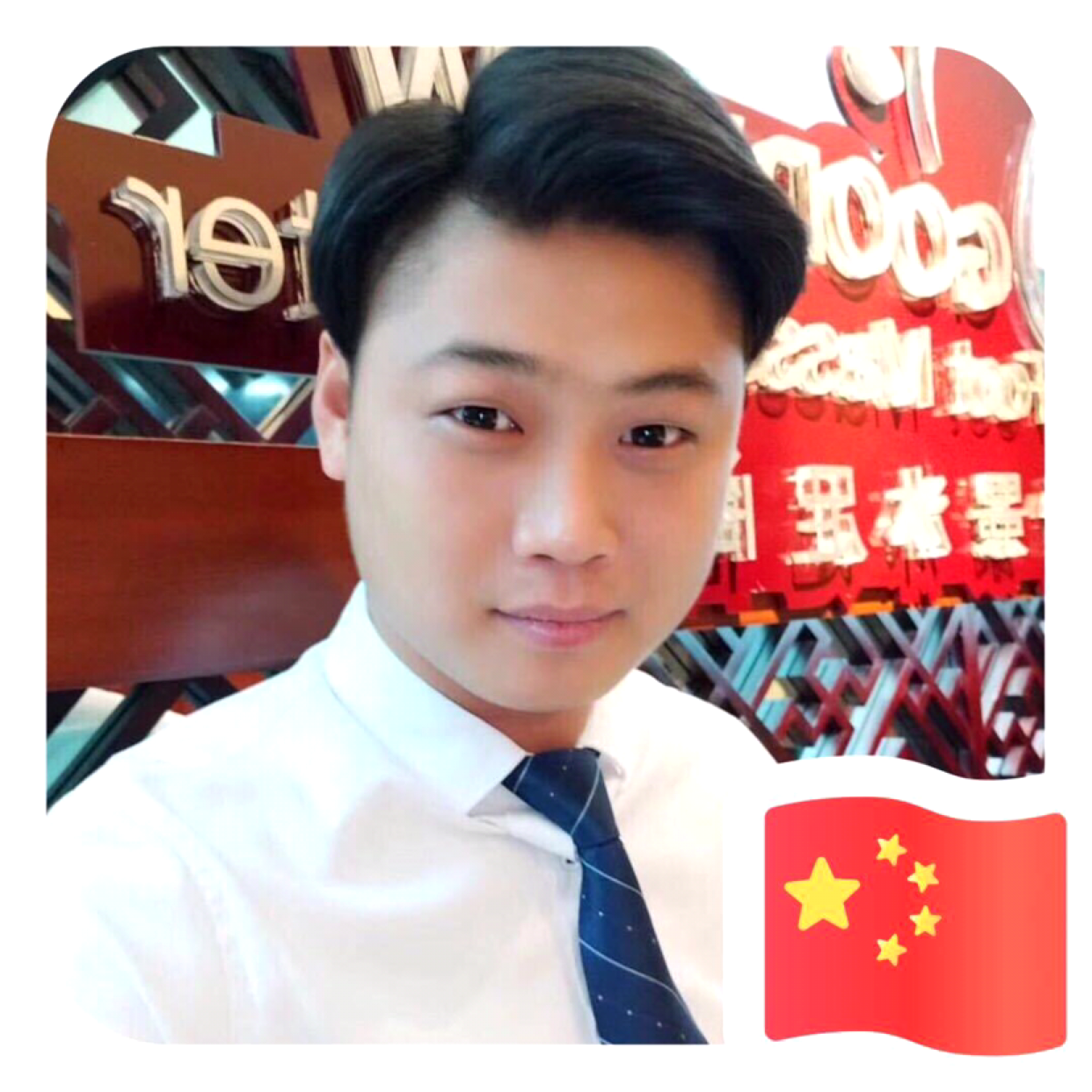 朴素倾心保温杯的照片