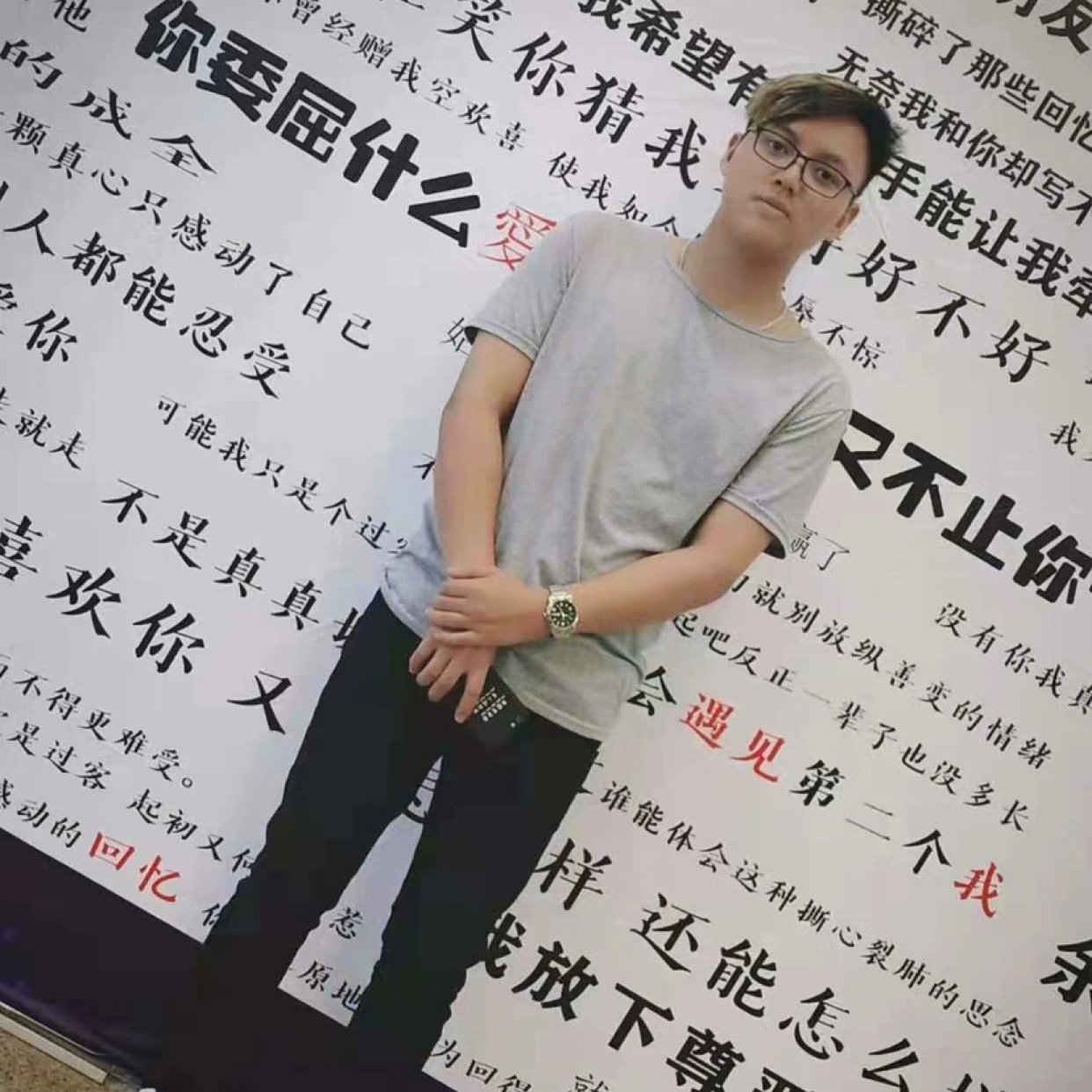 其q的照片