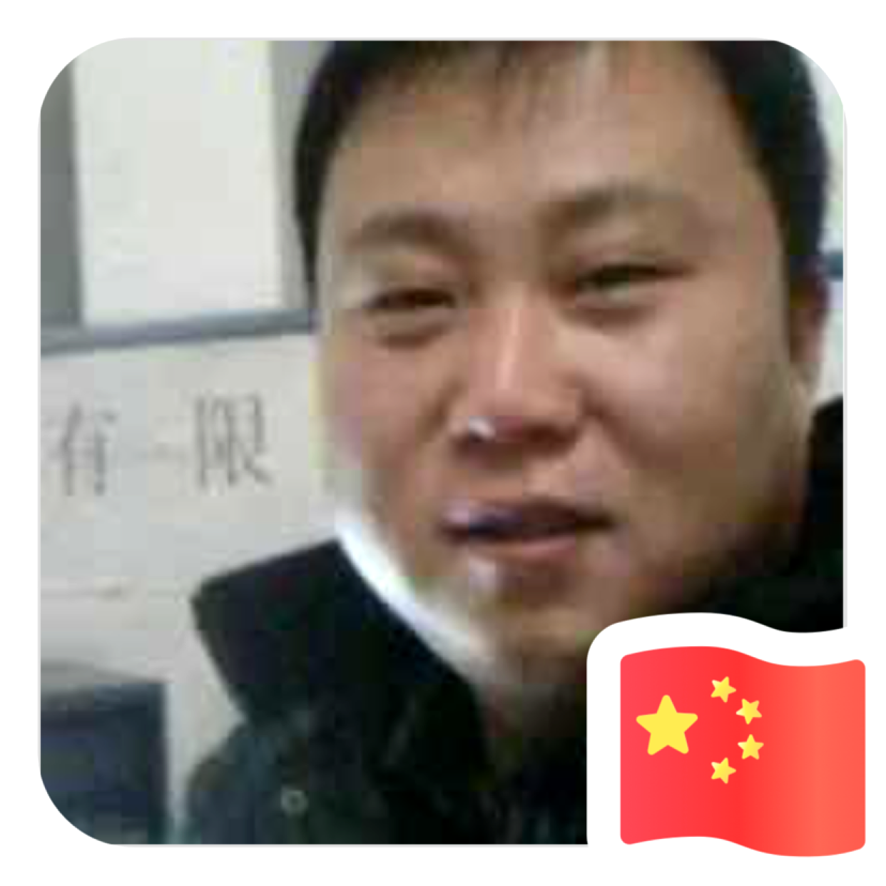 枫叶爱恋热心的照片