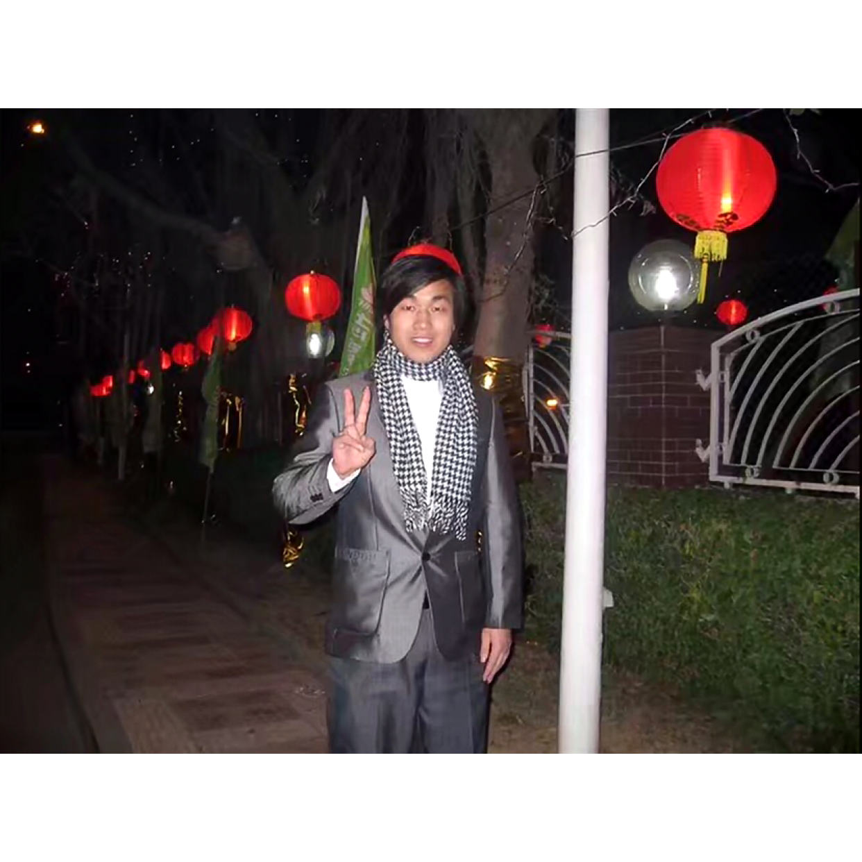 奋斗为你的照片