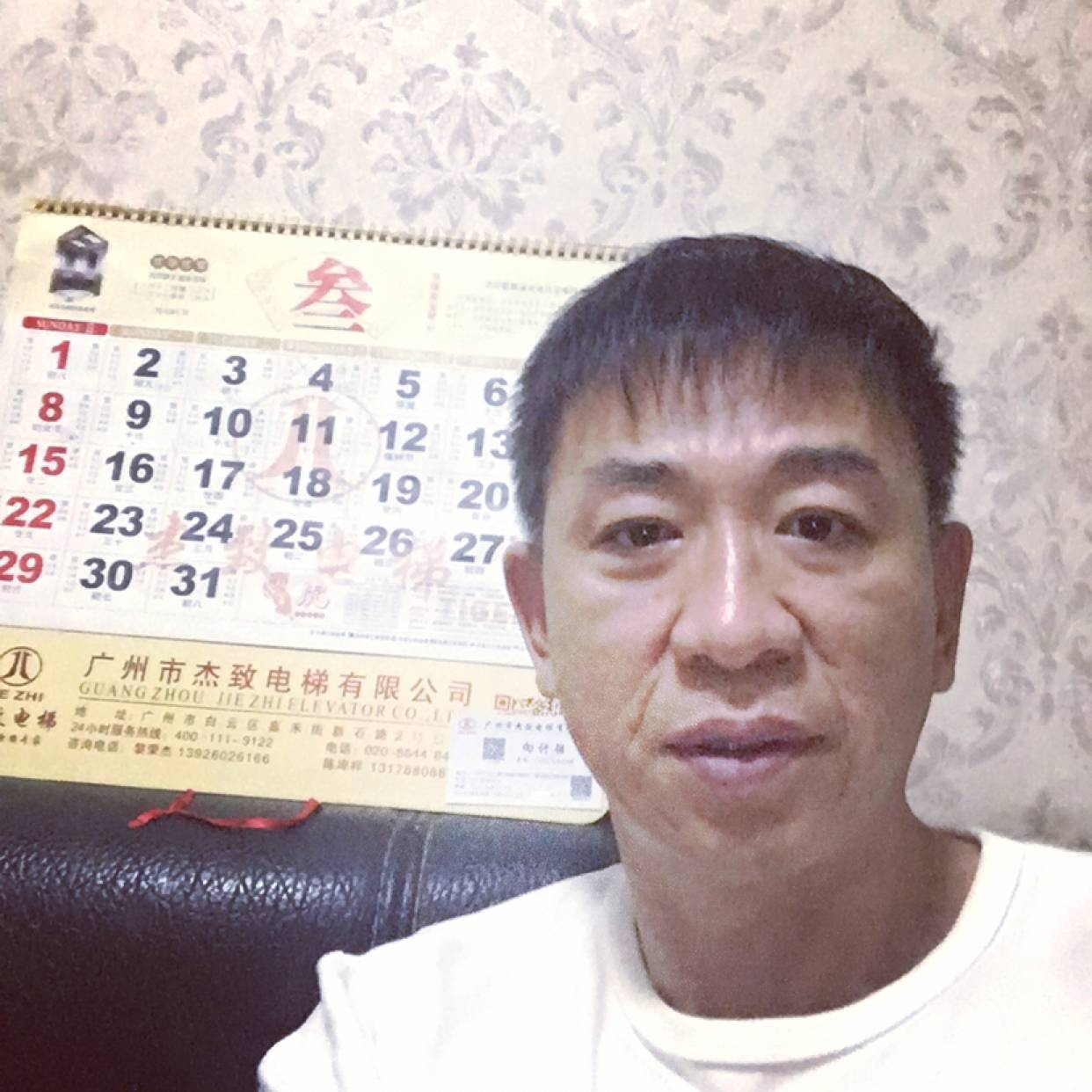 小馒头凝眸受伤的照片