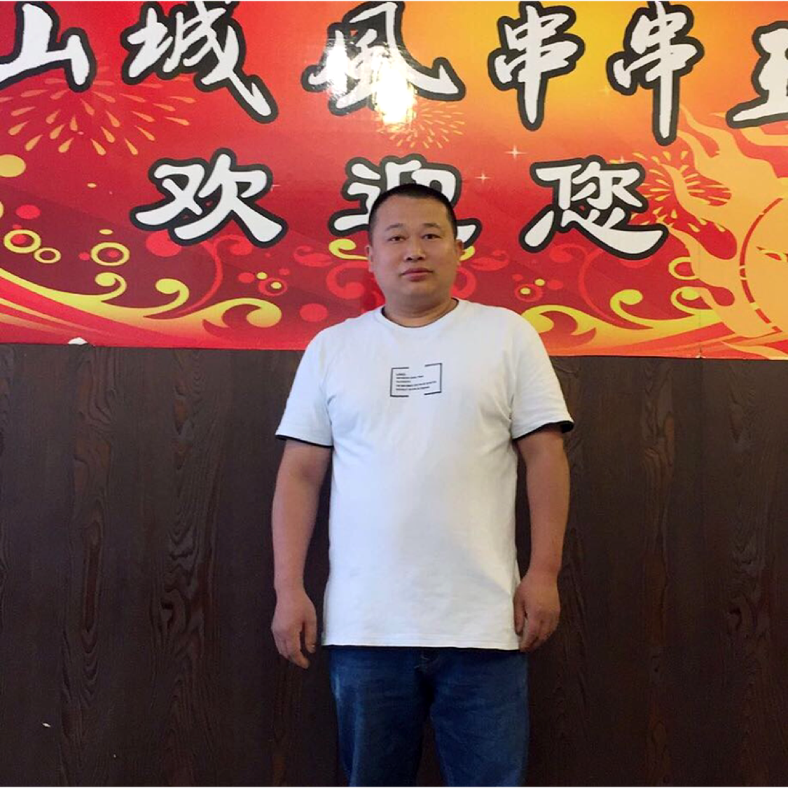 霓裳粗暴的照片