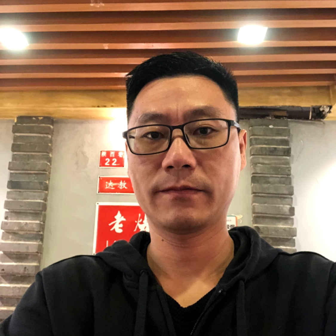想宁的照片
