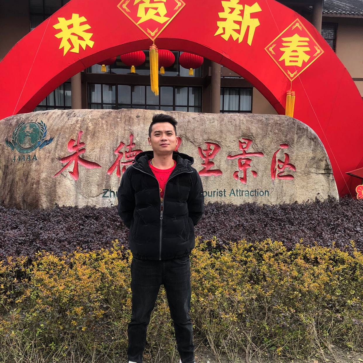 棉花糖請威武的照片