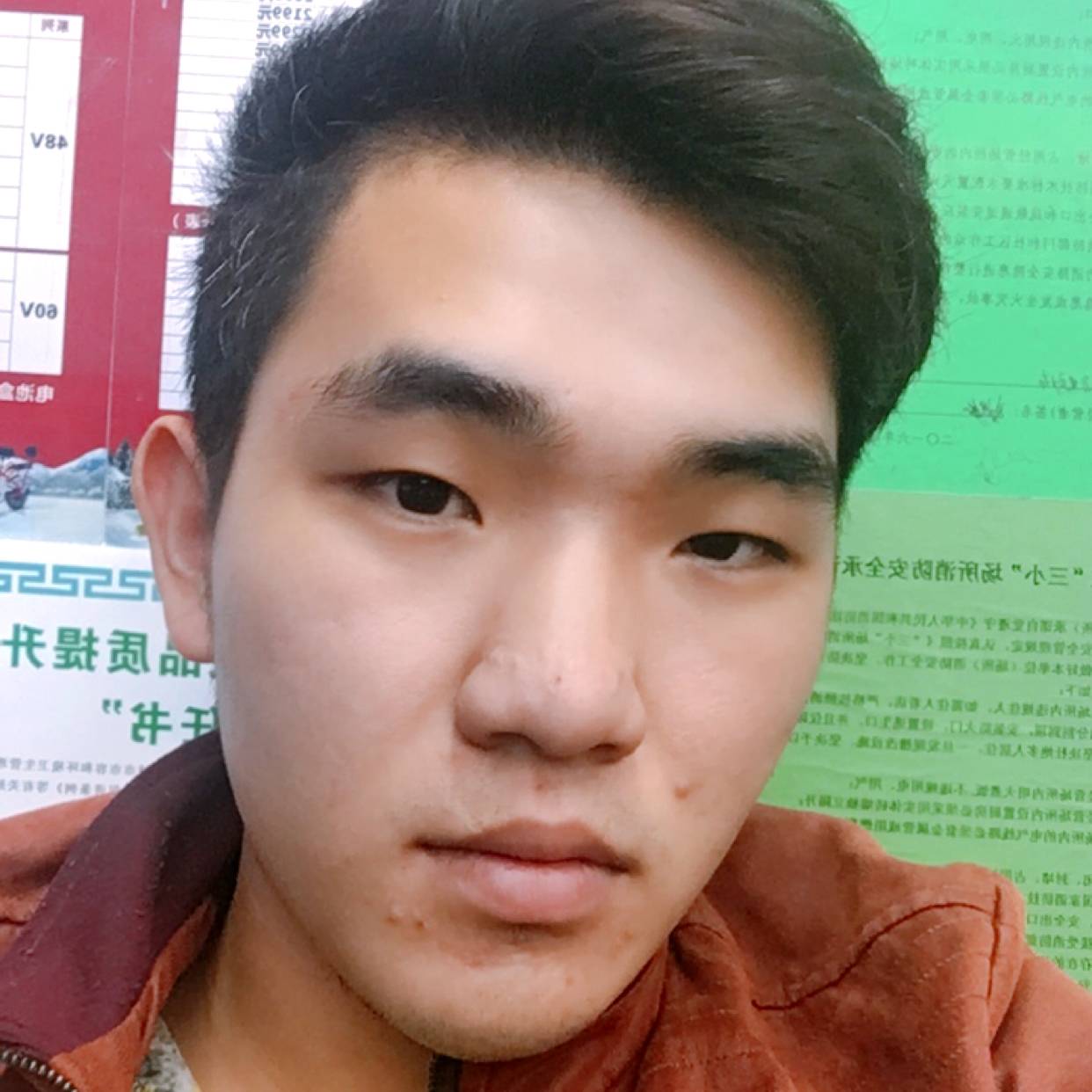 整齐闻情话的照片