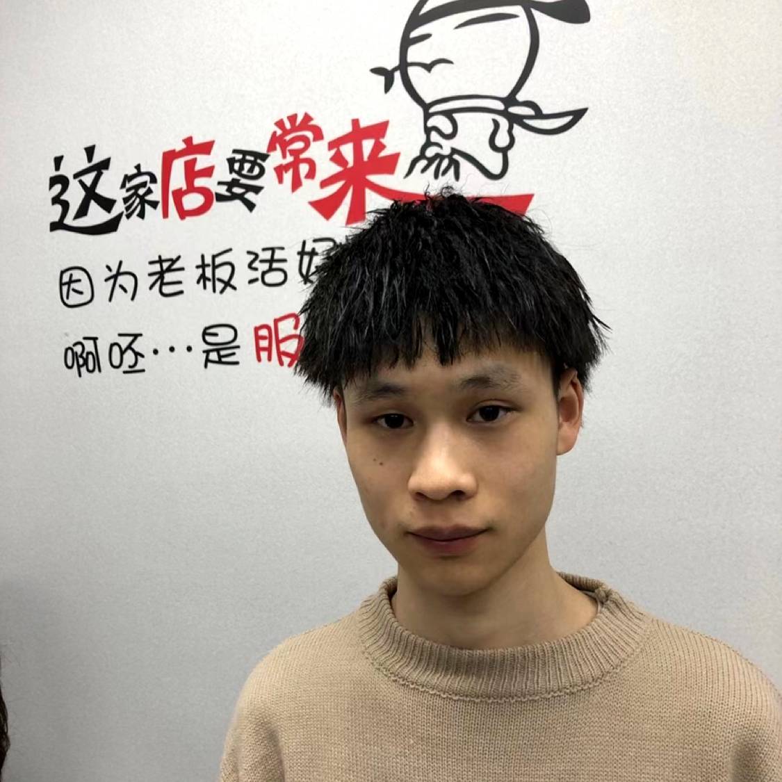 老师闻轻松的照片