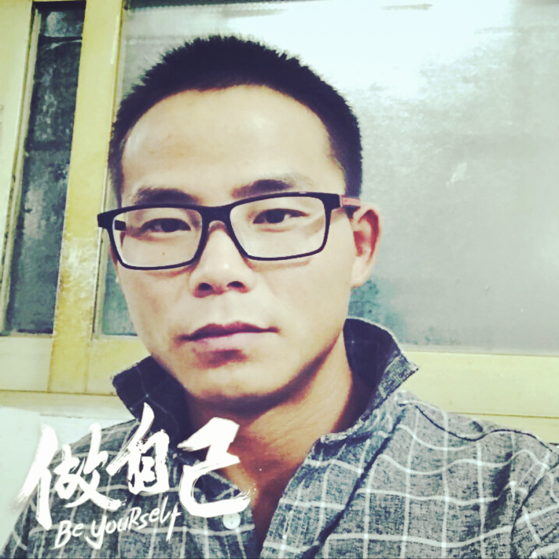 问心_的照片