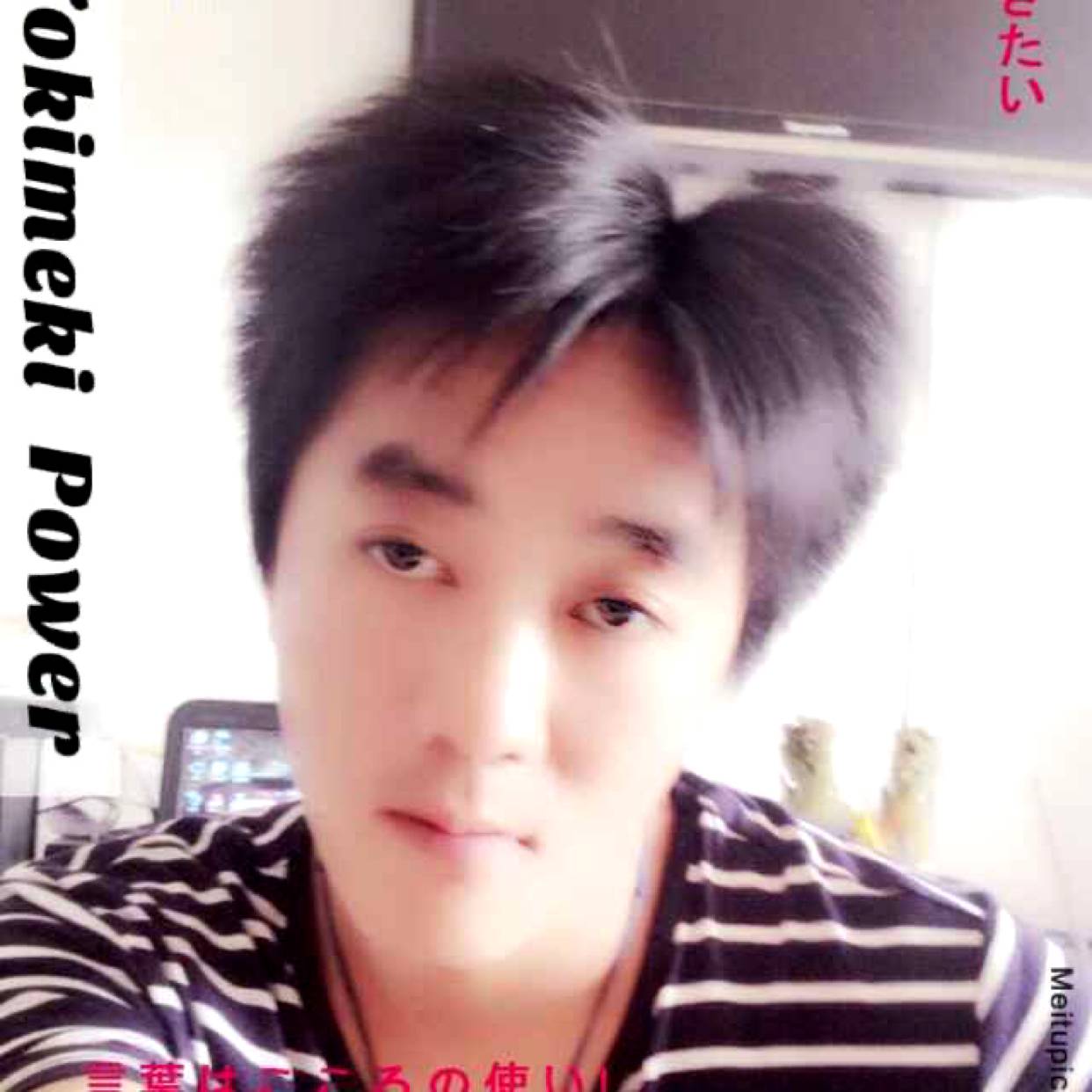 花痴蹙眉砖头的照片