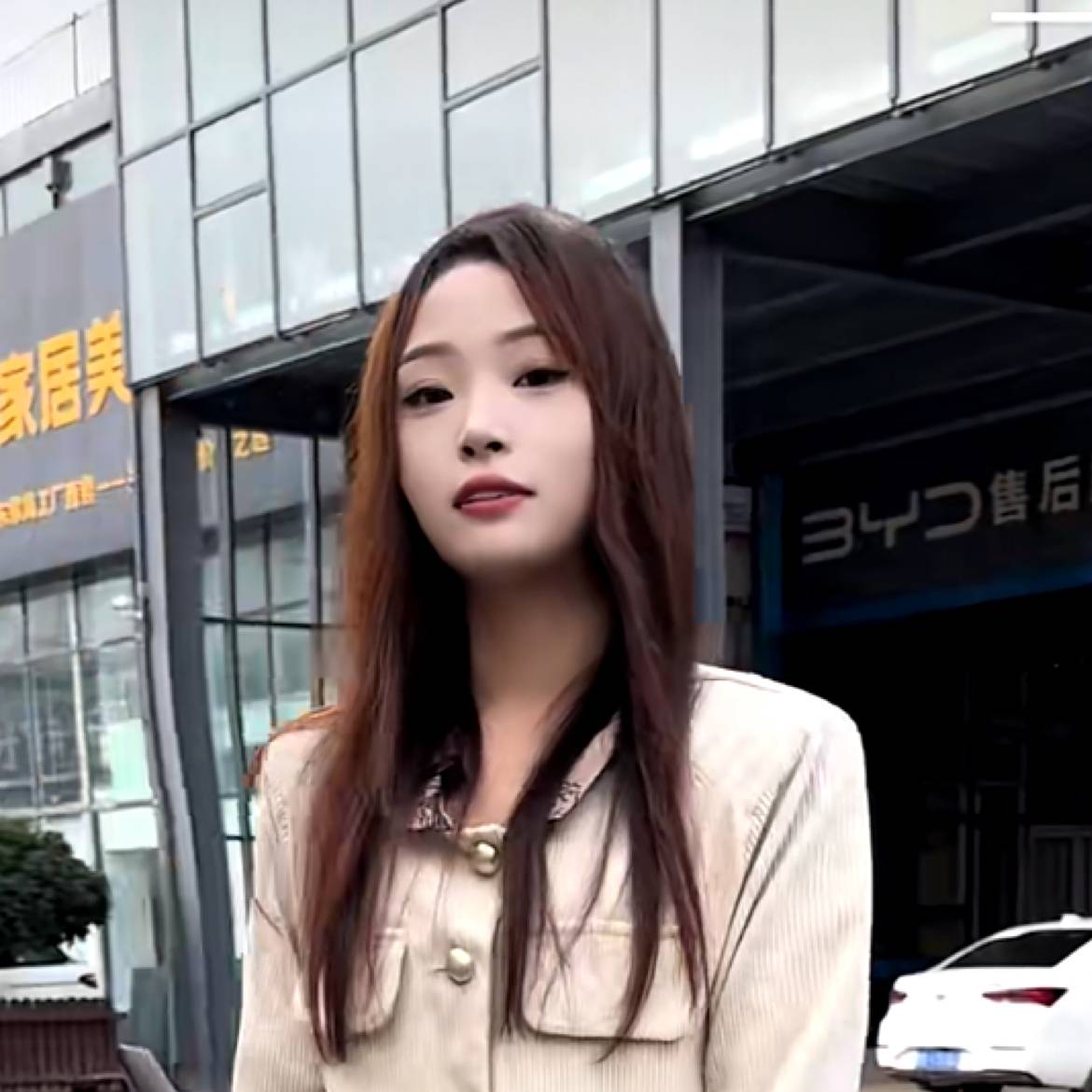 吖咩的照片