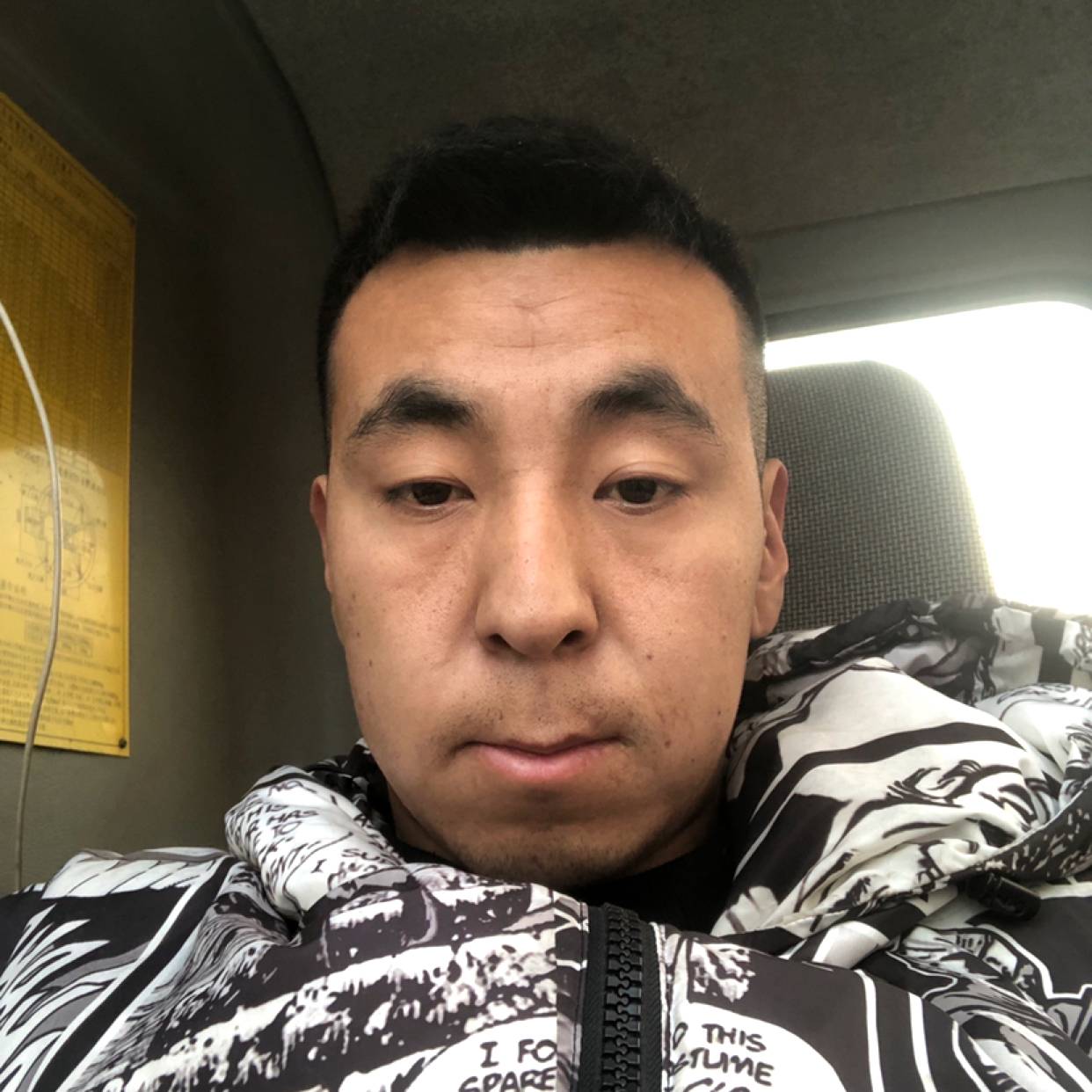 白云倾心勤奋的照片