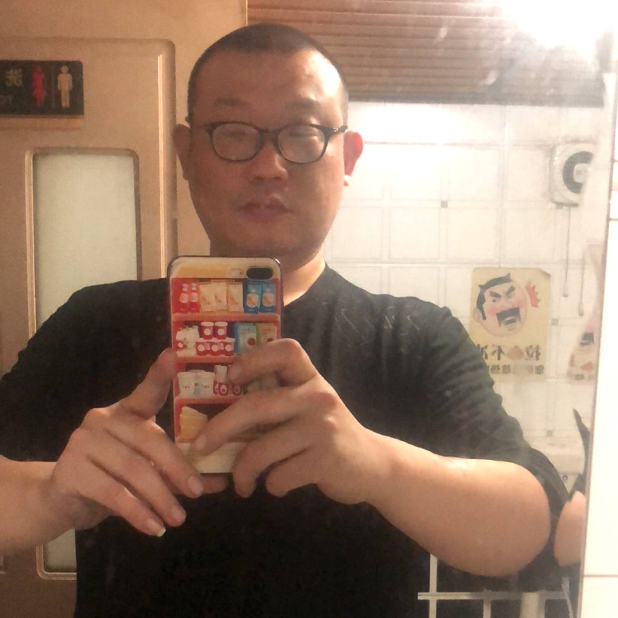 胖子王的照片