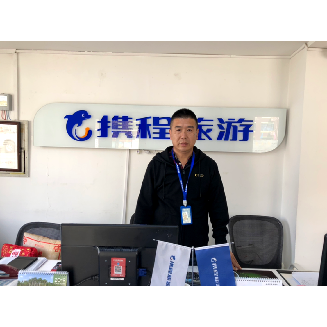 李先生dd的照片