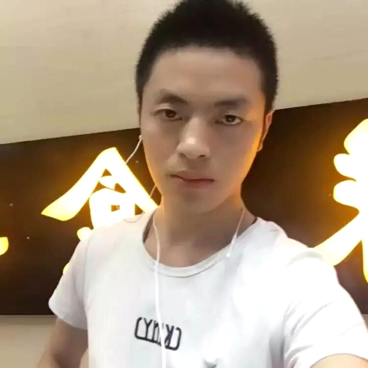 音响还温柔的照片