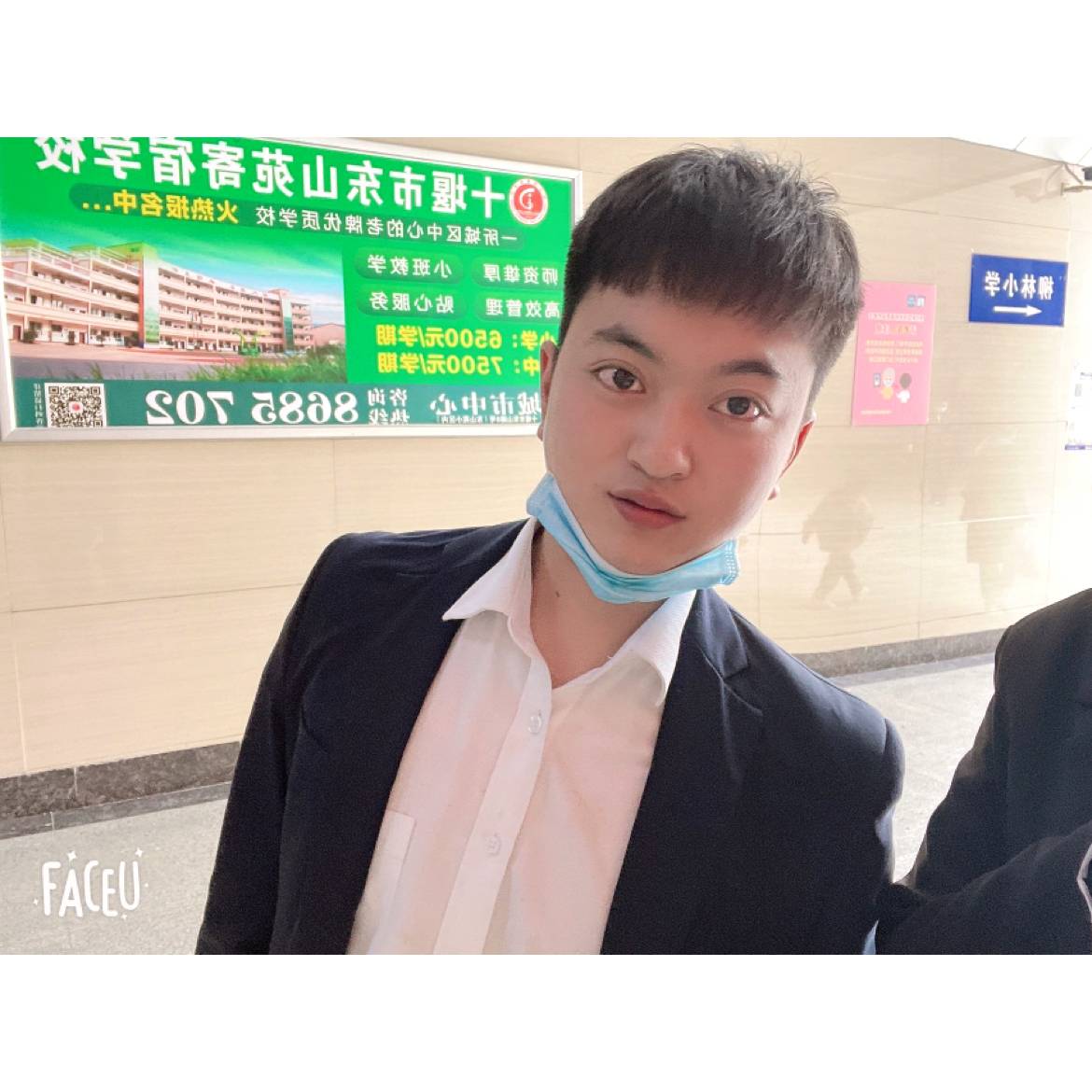南鸢深拥勤奋的照片