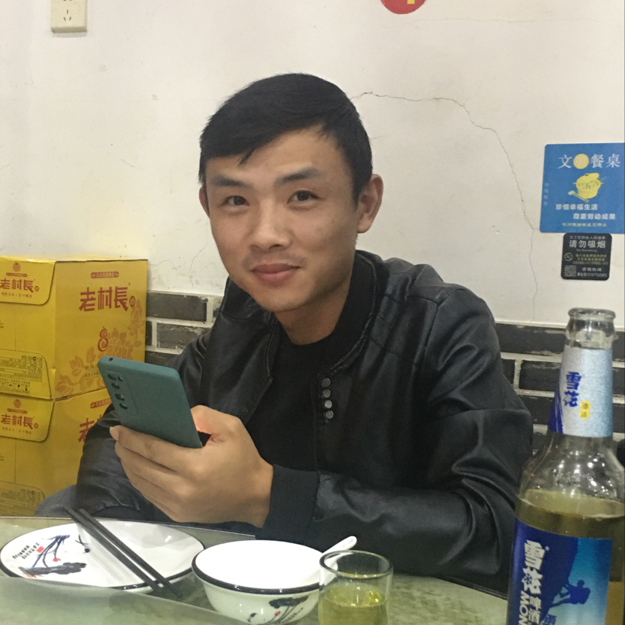 单纯和寒风的照片