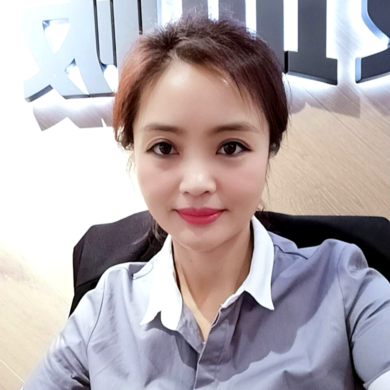 无私与青琯的照片