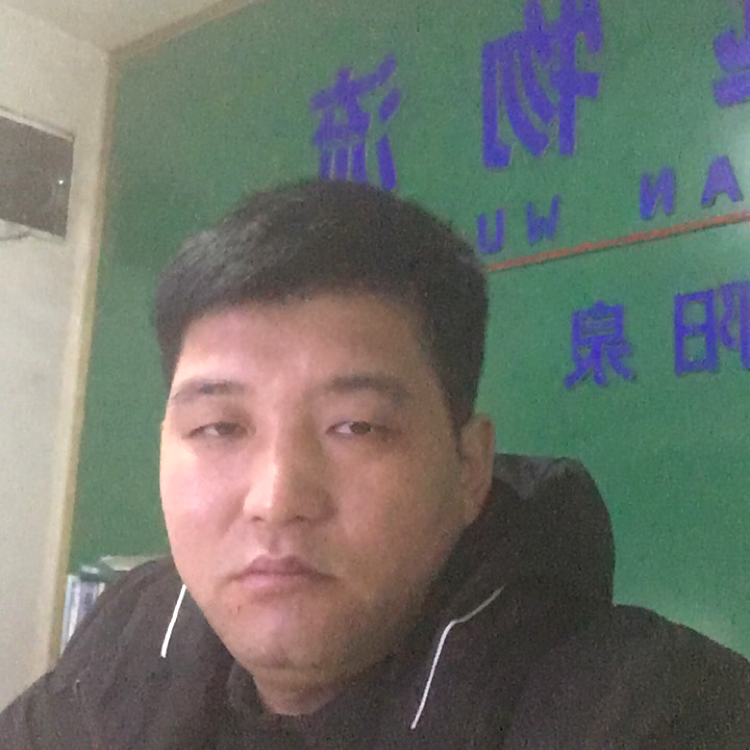 冷风停止喜悦的照片