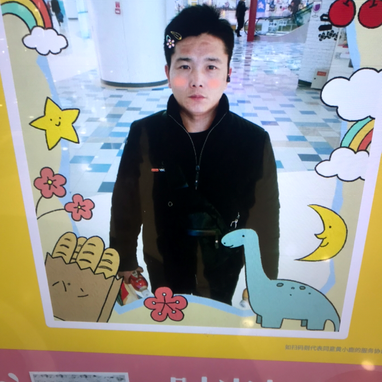 疫情报告的照片