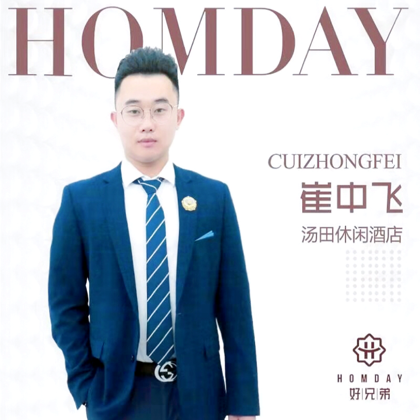 MC崔少的照片