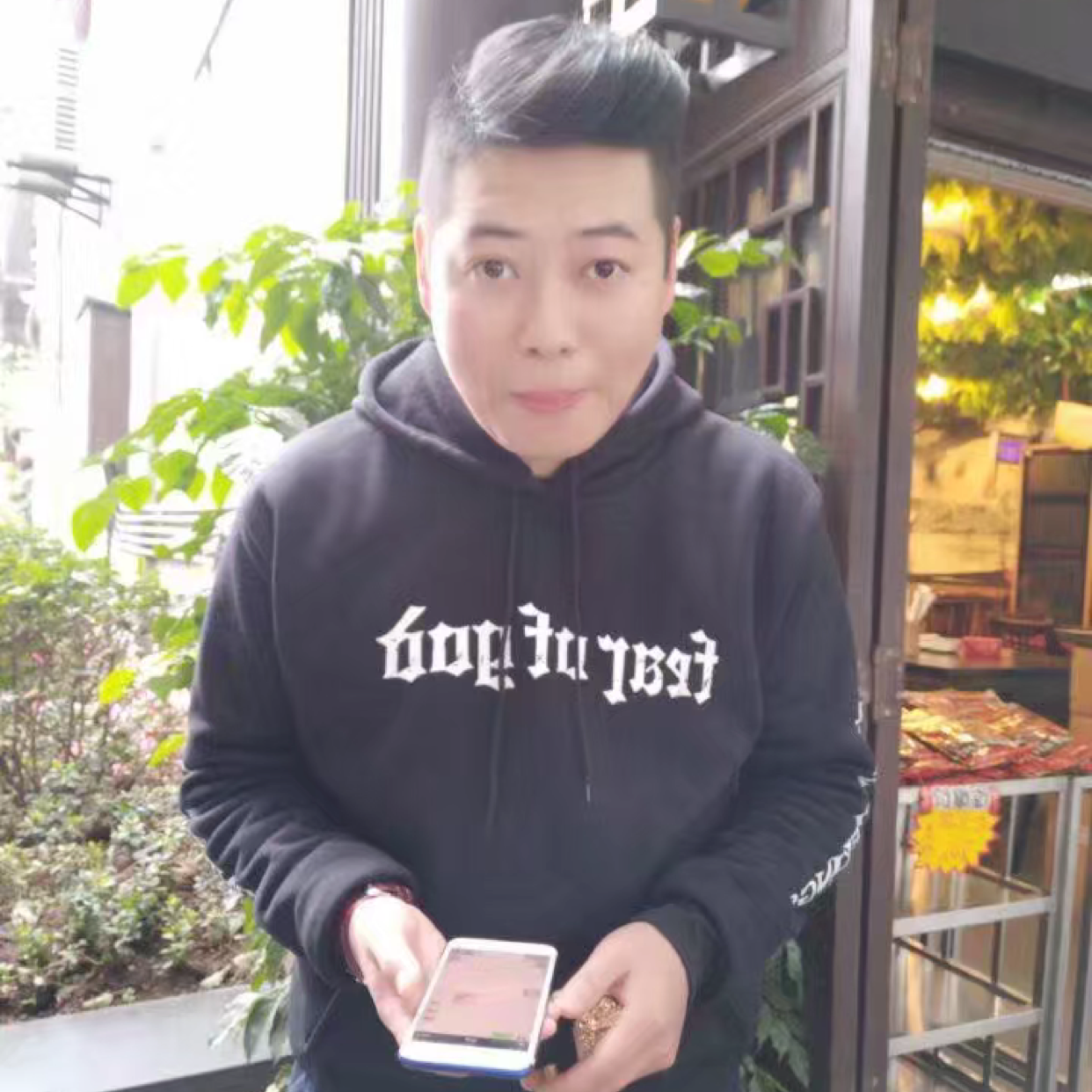 ╭①唸之锏╮的照片